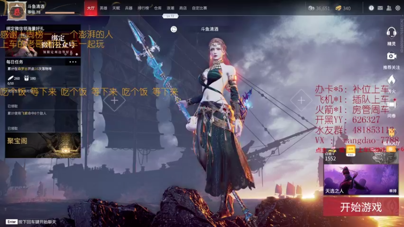 【2021-08-23 00点场】清酒gg阿：有车位，通宵车位！