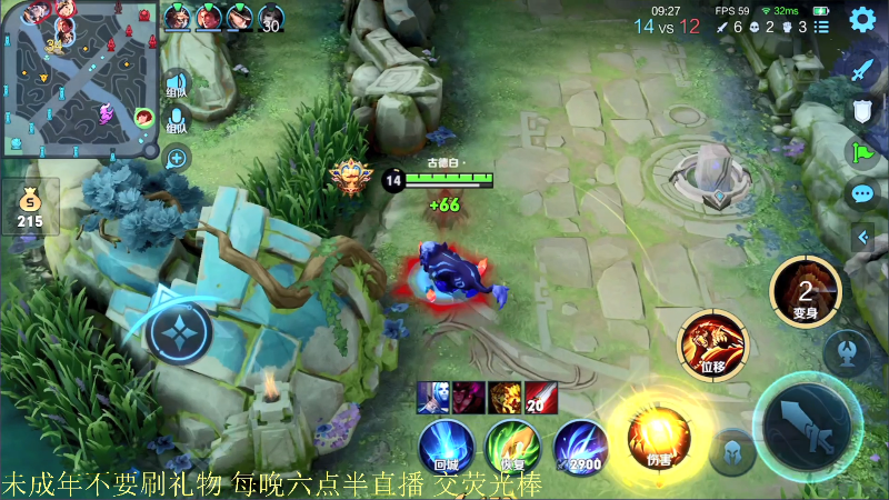 【王者荣耀】骚白的精彩时刻 20210825 21点场