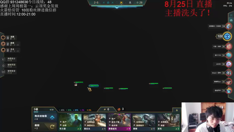 【2021-08-25 14点场】初音未来灰飞：1700分冲2000分！