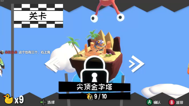 【2021-08-25 21点场】是七宝呀：跟波波菜玩友尽游戏《终极拉扯》