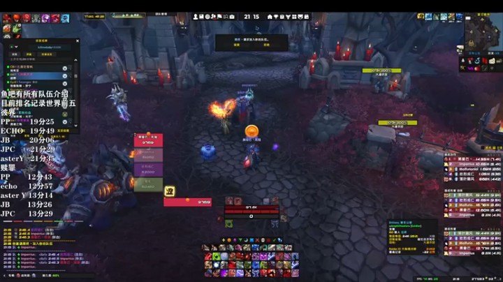 【王科长的WOW】 魔兽世界每天的必修课，打架刷怪