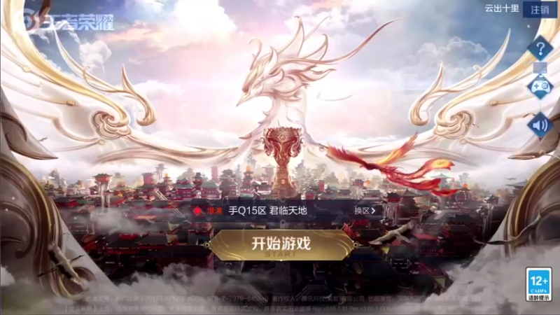 【2021-08-25 13点场】音七Simple：婉儿从0单排上国服教学