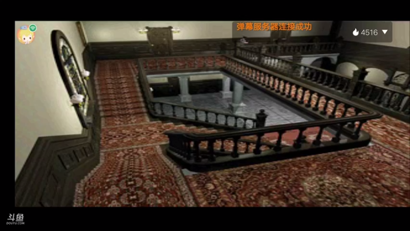 PS1经典，生1导演剪辑震动版。吉尔篇。巴瑞居然在这里，