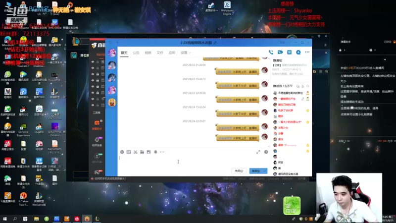 【2021-08-25 15点场】LUX梧桐细雨：拉克丝梧桐：不会近战不是好拉克丝