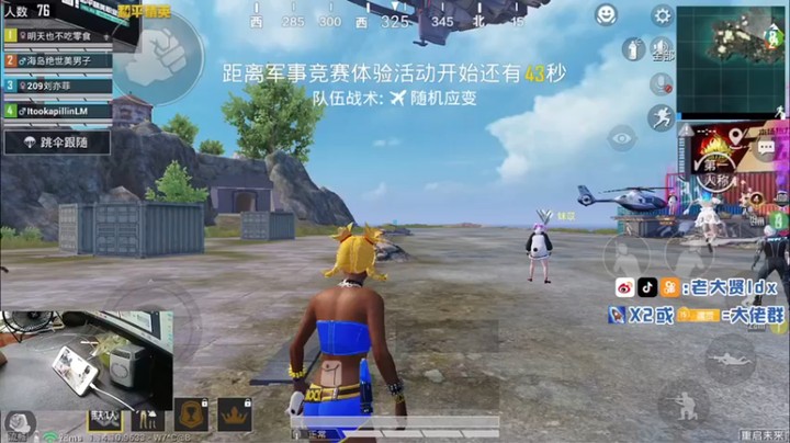 【老大贤】13杀吃鸡，满编决赛，这是稳健型选手的胜利