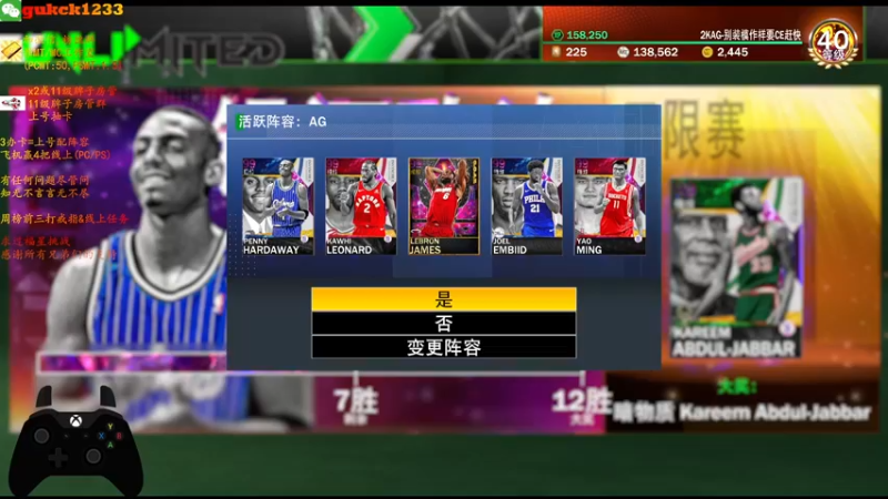 【2021-08-22 23点场】2KAllenG：[AG]MT/MC,线上战CE