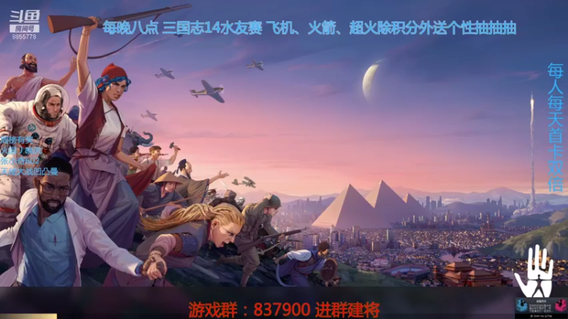 【2021-08-24 10点场】汪汪兄：人类，你玩球！