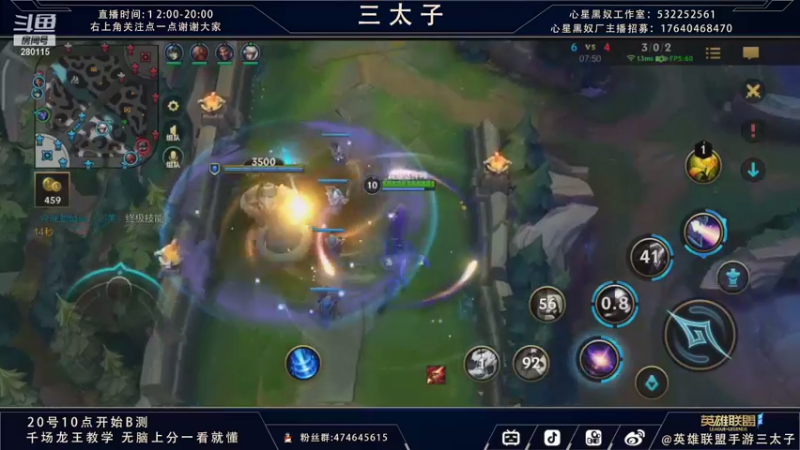 【2021-08-24 11点场】心星丶三太子：大号已前50，打打小号有车位