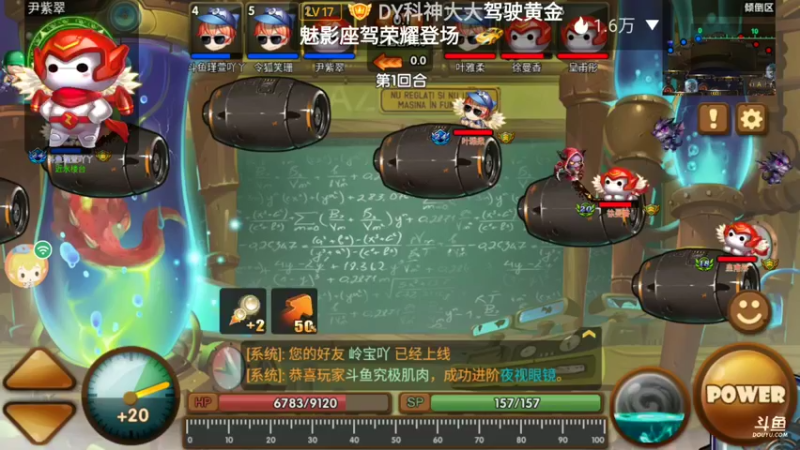 【2021-08-24 19点场】瑾萱吖丫：一起来打斗斗堂