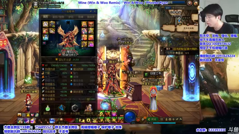 【2021-08-25 10点场】主播轩辕：9：00奥兹玛装备解析