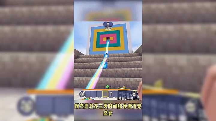 迷你世界 鬼畜关卡