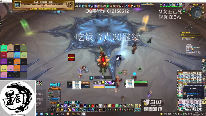 【2021-08-17 18点场】最强咕咕猴子：星辰猴子 鸟德 M已通！开始循环