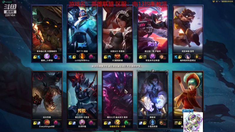 【2021-08-24 14点场】淼小晟：小晟：周一周二正常晚上复刻