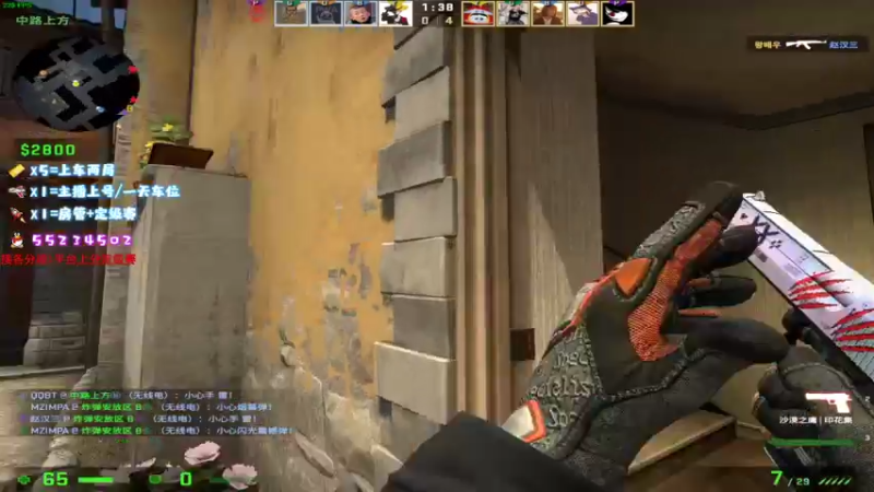 【2021-08-25 11点场】csgo沉默男孩：【沉默】带病