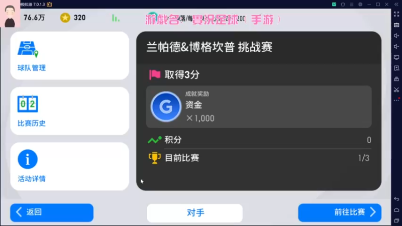 【2021-08-23 00点场】徐兴发1993：菜鸡主播回归-第26天