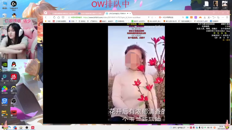 【2021-08-24 19点场】织田幼琳子m：lisalove：五百强辅助