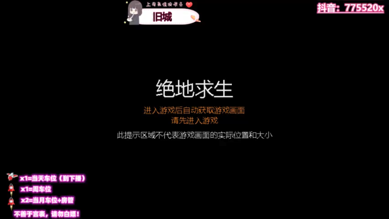 【2021-08-25 02点场】三岁是个大魔王呀i：【T/FPP有车位】万事不可退自信即巅峰