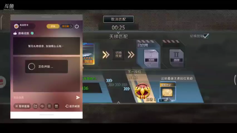 【2021-08-24 14点场】風雲肥羊：風雲肥羊的直播间