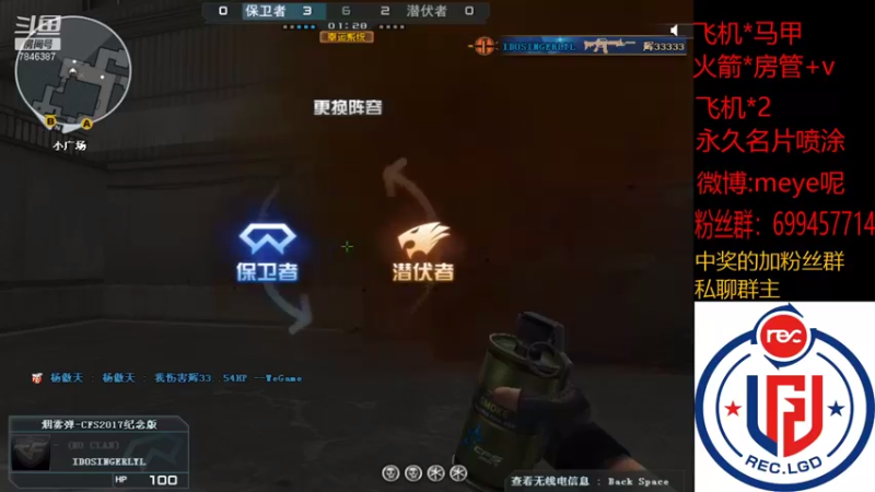 【2021-08-24 15点场】LGDmeye：让过去过去 让开始开始。