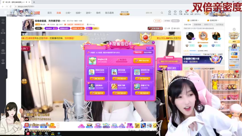 【2021-08-24 22点场】叶知秋Vanessa：叶知秋：四点见