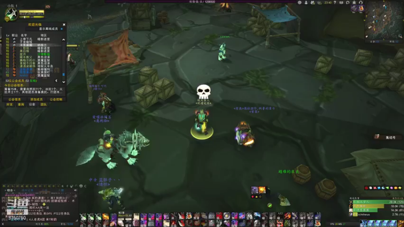 【2021-08-24 23点场】权盛里先生：阿什坎雷鸣公会直播间