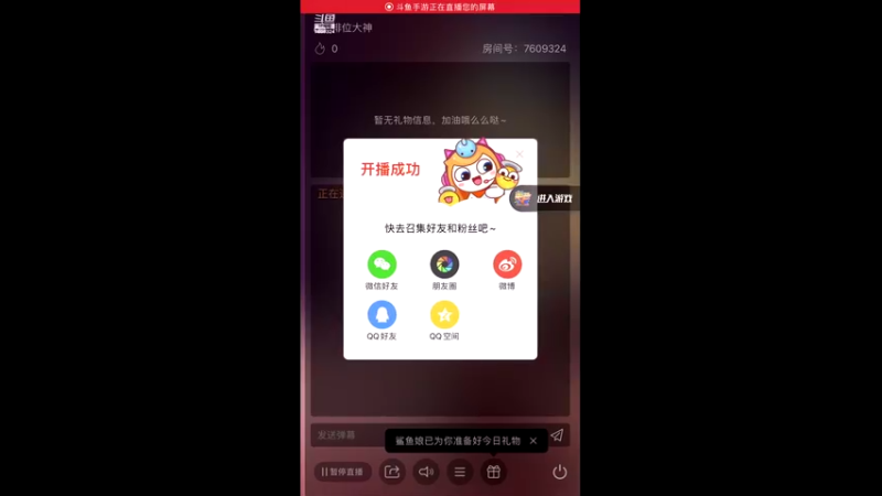 【2021-08-24 19点场】白鲨国宝：卡房管上枪圣枪神传奇