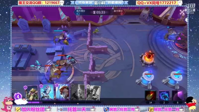 【2021-08-25 01点场】蓝小样YonHen：好一个大魔王！
