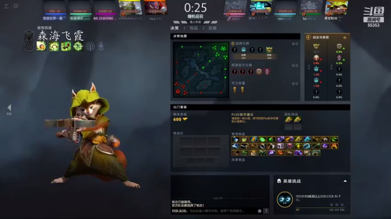 【2021-08-25 20点场】kaka胡良智：玩玩新版本 55353