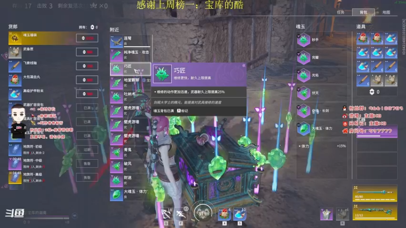 【2021-08-24 22点场】x8N1ce：[x8]斗鱼锦鲤杯决赛三排季军