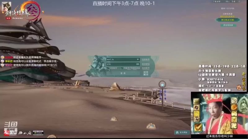 【2021-08-23 15点场】兔子队长丶：少林视角，散排竞技。