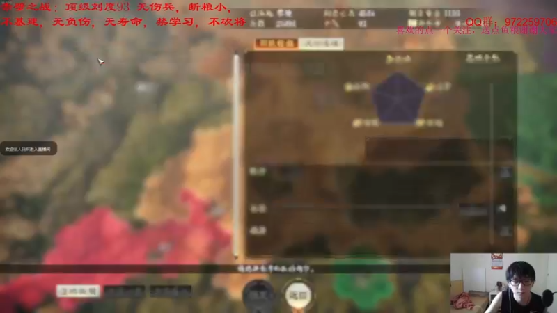 【2021-08-24 21点场】Fuying56：刘度好man哦~
