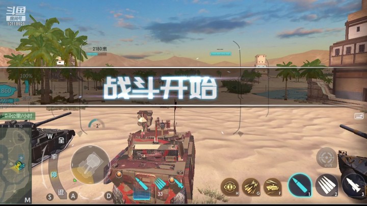 韩庆龙一帆的精彩时刻 20210825 20点场(2)