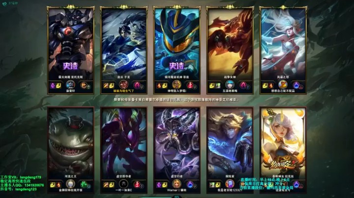 【浪灯丶】25-2赵信，见识一下什么叫打野爸爸