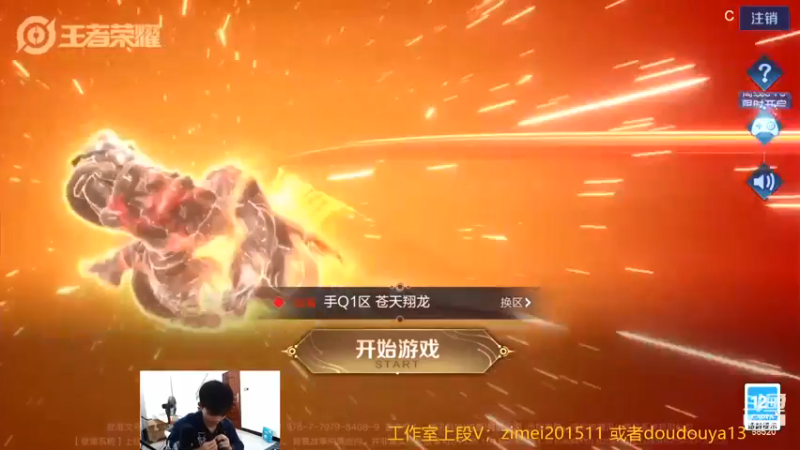 南瓜录播小片段 15