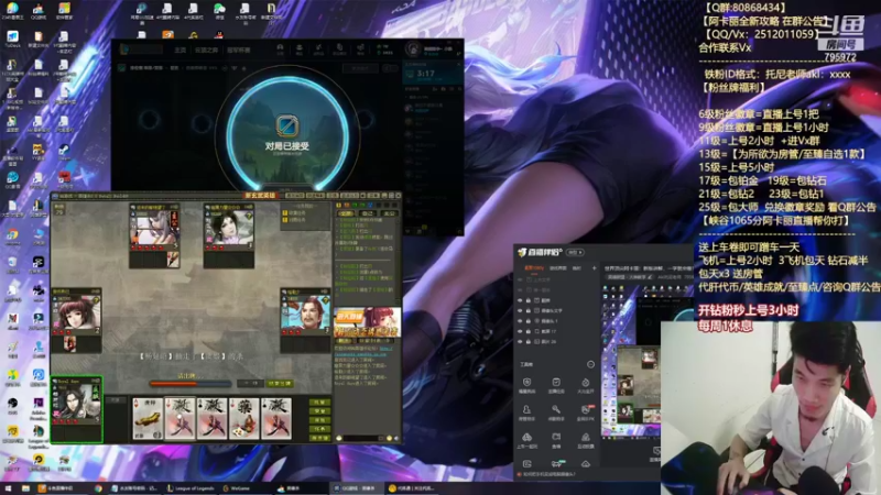 【2021-08-25 01点场】Akl托尼老师：世界顶尖阿卡丽：新版讲解，一学就会嗷！