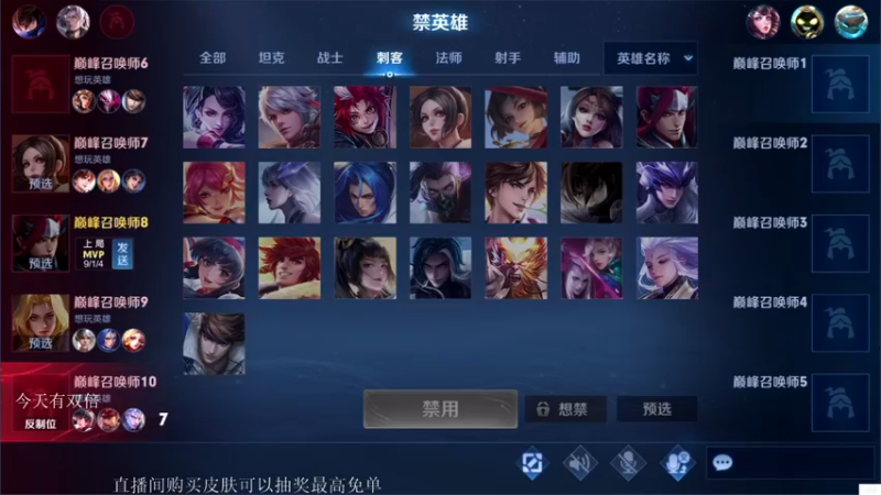 【2021-08-25 20点场】白白白白白3：赵云冲国标第2天 双倍亲密度