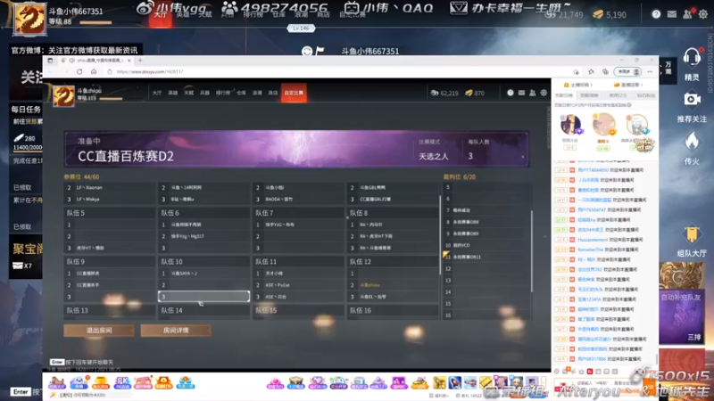 【2021-08-25 15点场】小伟丶IQ：小伟：只玩火男，打不过就换！