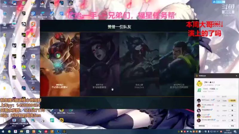 【2021-08-24 20点场】叫钞钞的周先Sen：新麦克风到了，今天直接有声音~！