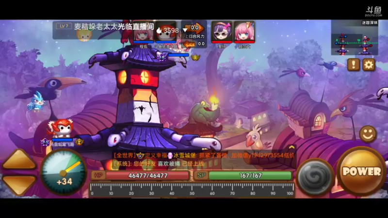 【2021-08-23 18点场】纸鸢飞路：斗斗堂，一起来happy!