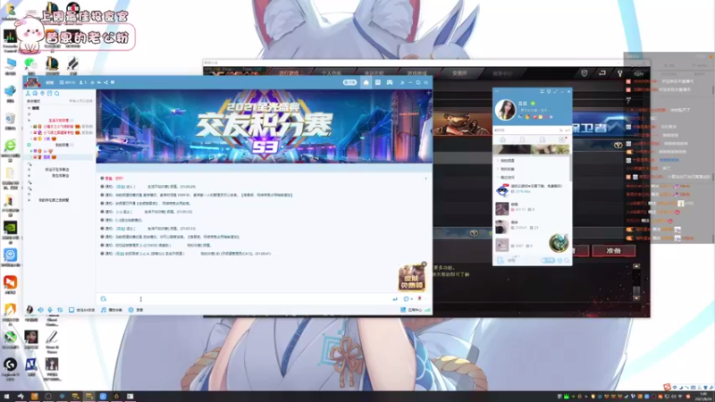 【2021-08-24 01点场】昔恩小姐姐：今天上大分 6301433