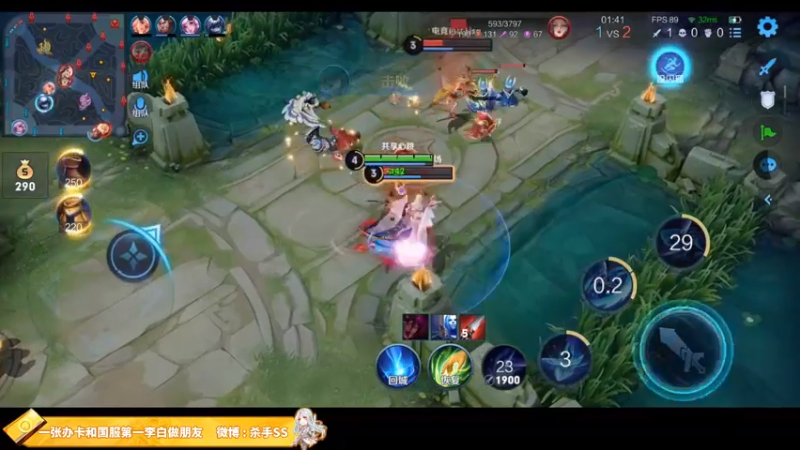 【2021-08-25 01点场】不可一世杀手：五排带路人上分！