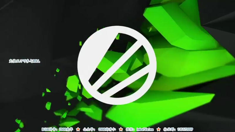 【2021-08-25 06点场】CSGO解说爱华：【爱华】EPL B组直播  周末双倍