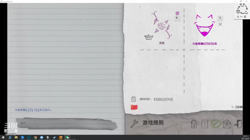 【2021-08-24 23点场】焦糖的狙：【焦糖】代播的