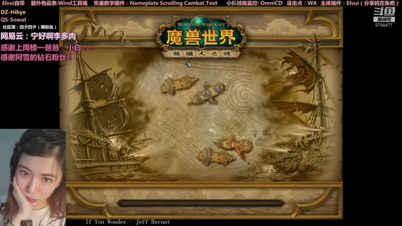 【2021-08-24 21点场】认真的四夕：主玩DZ主玩DZ主玩DZ！！！！