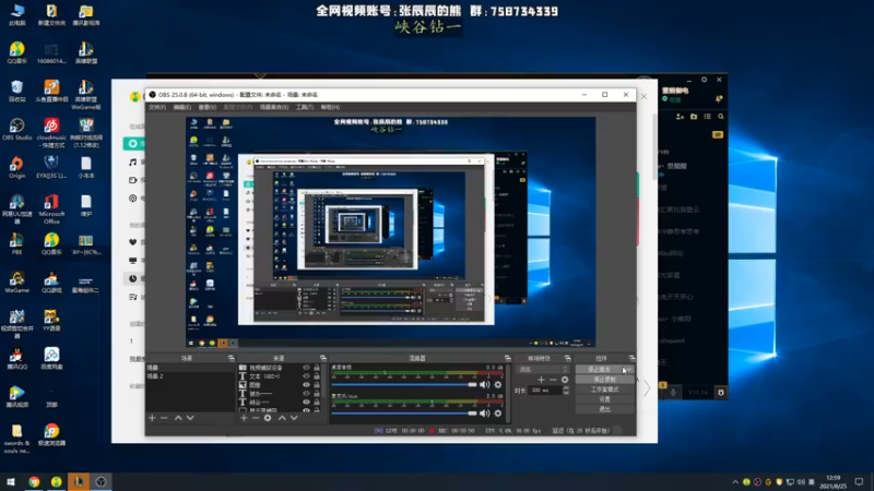【2021-08-25 12点场】熊王c：熊王c：一天不越塔浑身不舒服