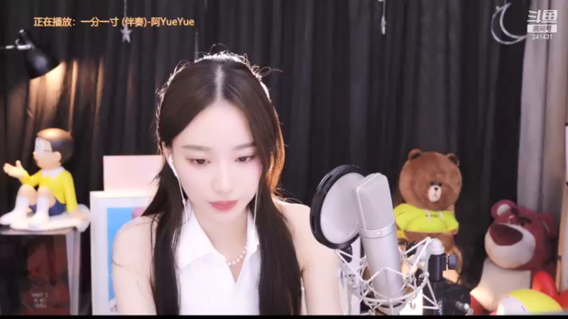 【2021-08-24 22点场】小苏菲：双倍亲密度哦