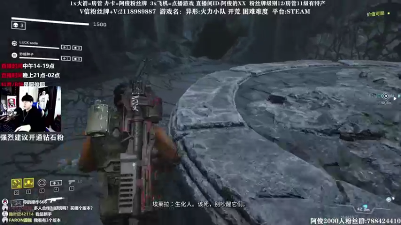 【2021-08-25 18点场】阿俊丶ll：【阿俊】21点直播！等你！