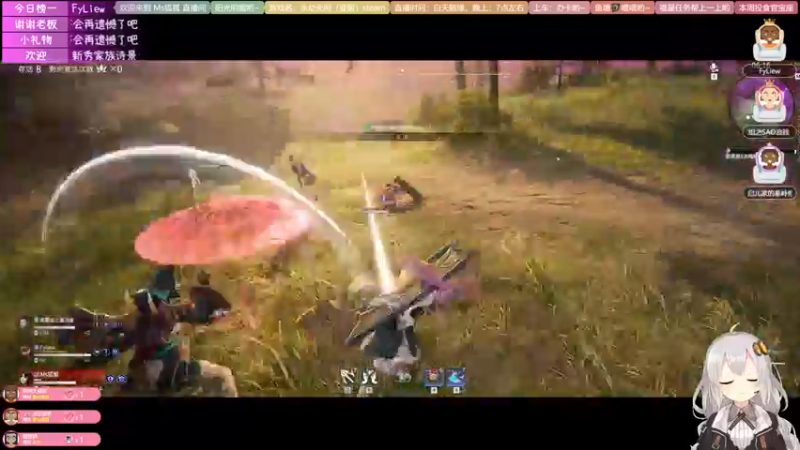 【2021-08-24 21点场】Ms狐狐：~~狐狐的武侠世界~~