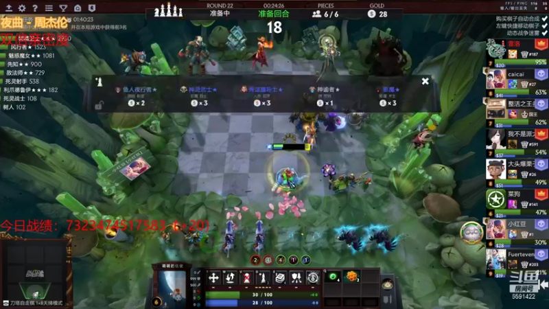 【2021-08-24 22点场】小红豆阿：差你一个钻粉就破百了！