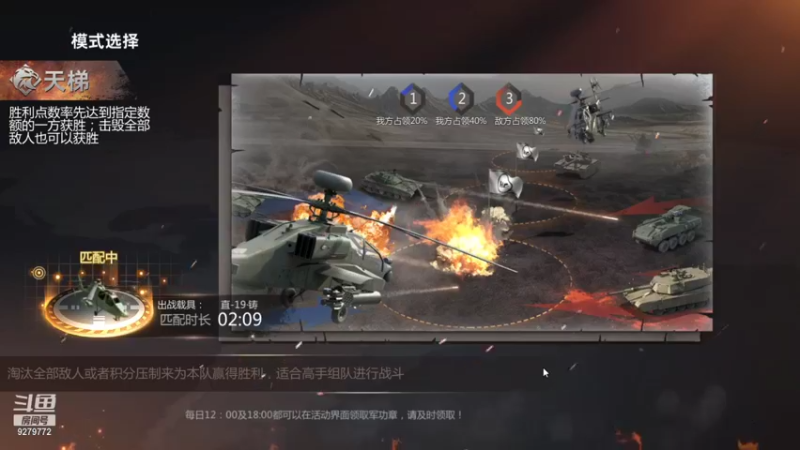 【2021-08-24 15点场】有情赞哥：Řed★一文☭。❤的直播间